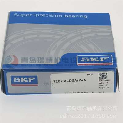 高精度角接触球轴承 7207ACDGA/P4A 35mm X 72mm X 17mm