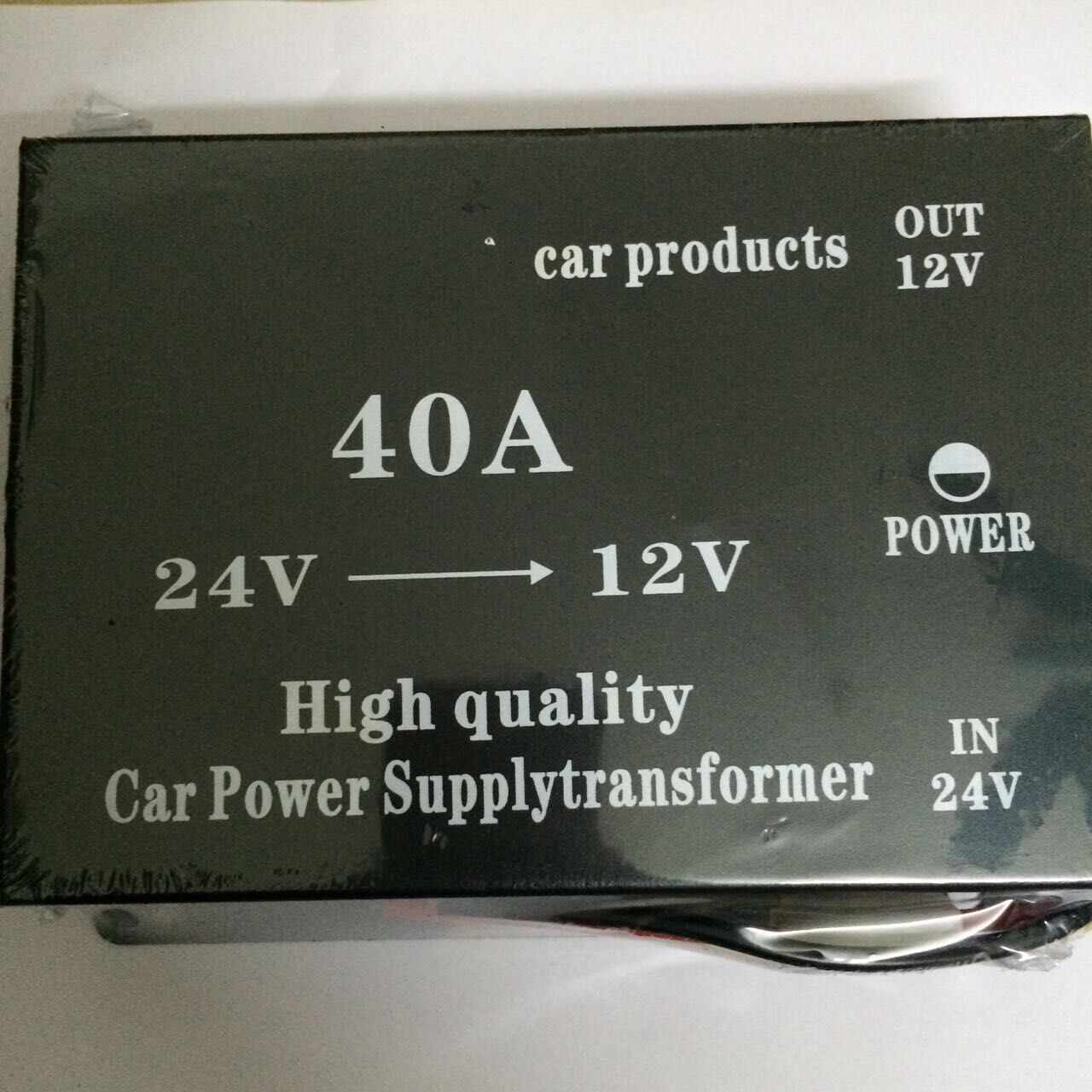 车载电源转换器足瓦24V变12V高转低货客车用音响导航降压器40A