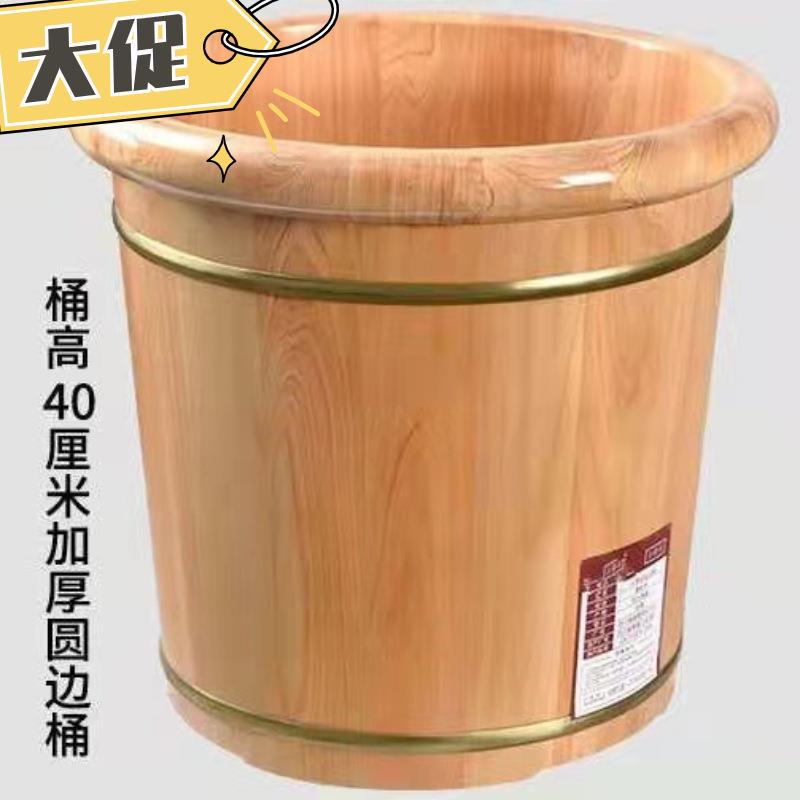 香柏木泡脚桶木桶一件起批足浴桶洗脚木桶圆边木质加厚洗脚盆