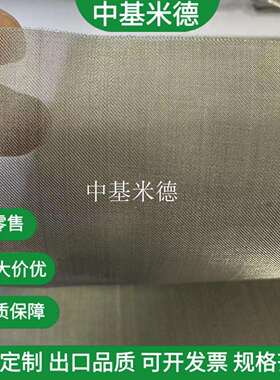 c-276哈氏合金网60目现货0.16mm丝径平纹编织哈氏合金过滤网100目