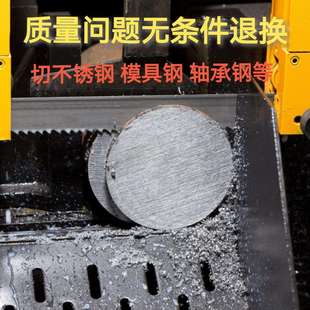 M42德国硬质合金带锯条4115锯床机用切割高速锋钢不锈钢锯条3505