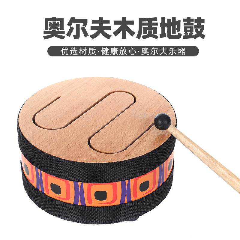 小木鼓木质地鼓3音儿童奥尔夫乐器打击早教幼儿园玩教具玩具小鼓
