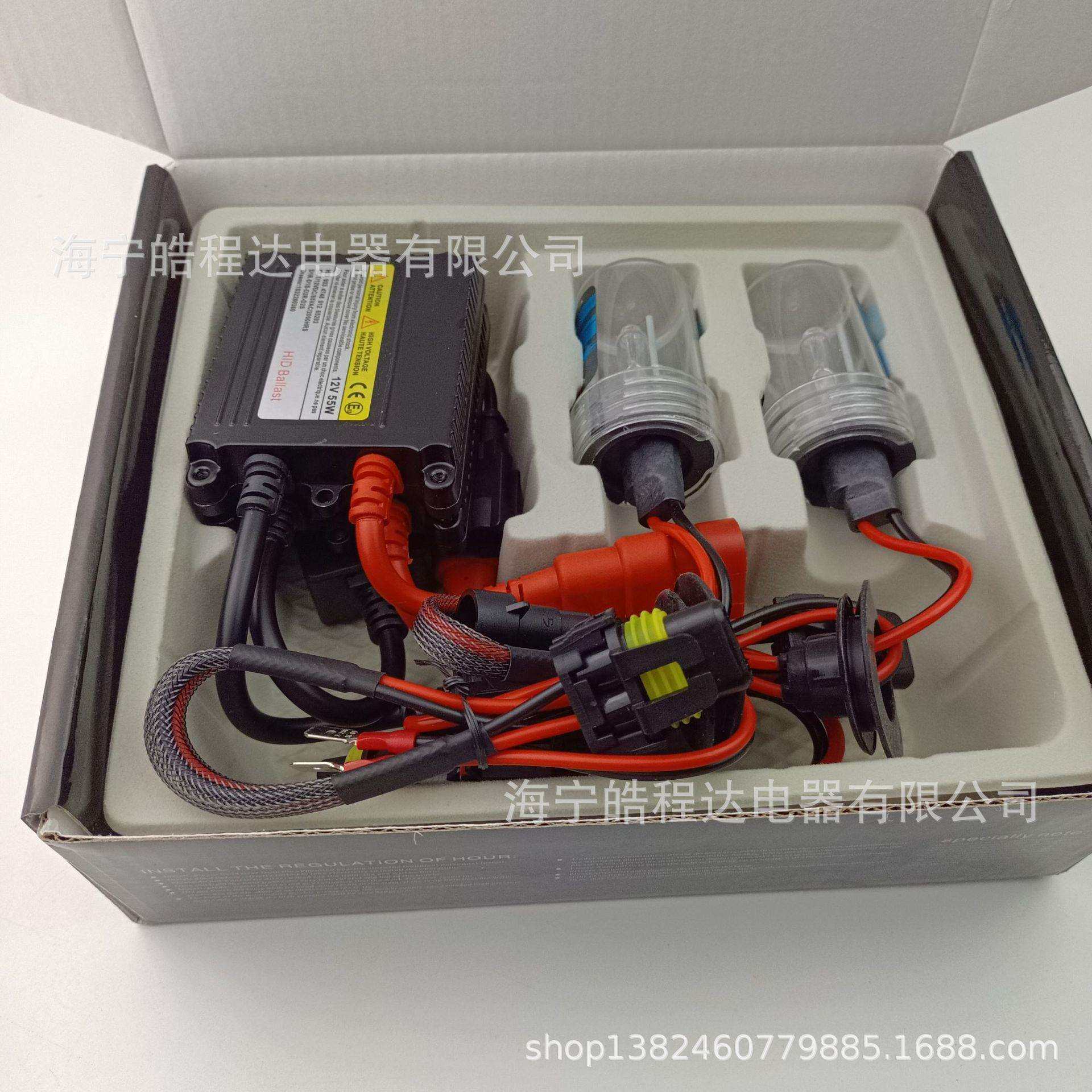 HID氙气灯套装H7 H11 H1 H4 9005 9006 H11氙气灯泡安定器镇流器