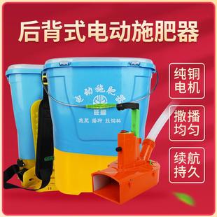 农用新款电动施肥器撒肥料神器肥料化肥播撒器撒肥机多功能洒肥料