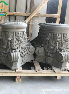 欧式造型GRC外墙构件 GFRC柱子装饰构件 水泥雕花装饰柱头