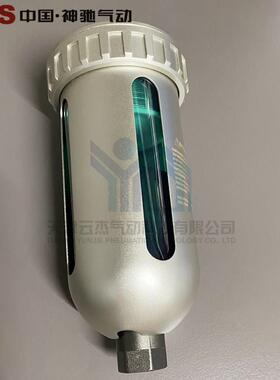 SNS神驰气动 末端自动排水器AD202-04 AD402-04