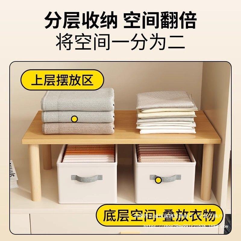 利用神器柜内多层隔板衣柜分层架橱柜隔层收纳整理架子衣橱内分隔