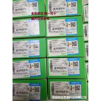 现货LC1D11500M7CLC1D17000M7CLC1D245M7CLC1D300M7C接触器