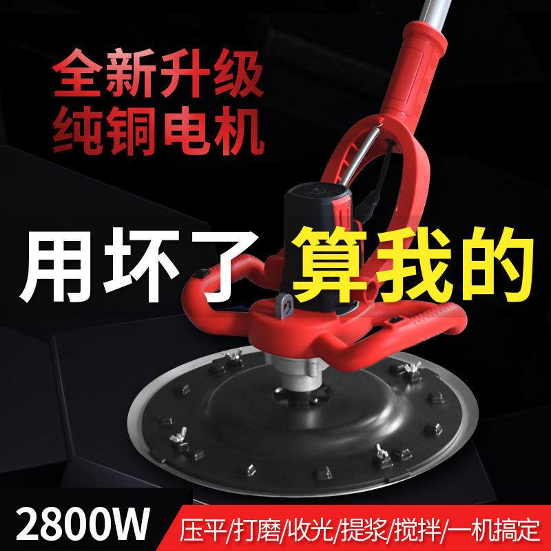 水泥混凝土小型电抹子地面地坪抹平磨光收光打磨机手持式垒德株
