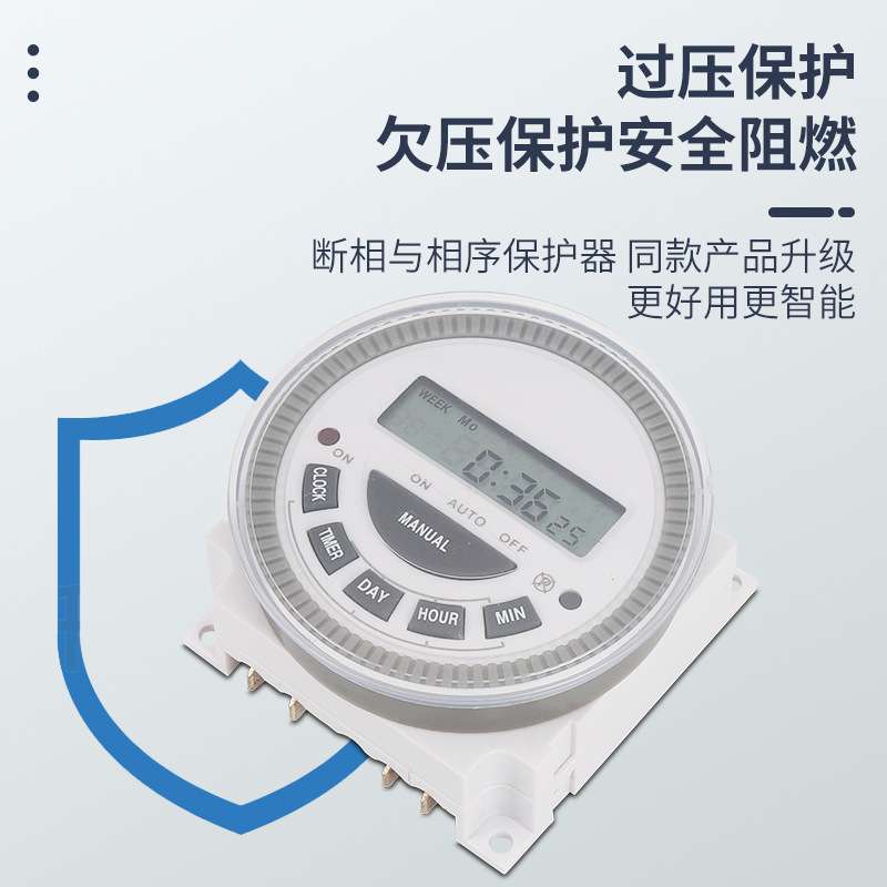 电子定时器 时控开关TM-619-1 TM-619-2 TM619-2 CN303A CN304A