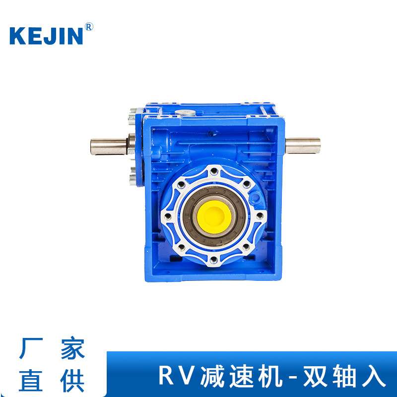 科劲MRV系列涡轮蜗杆减速机单轴入减速机法兰蜗轮RV50/63减速器