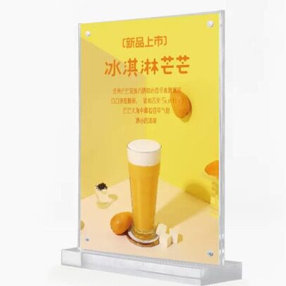 亚克力强磁双面抽拉菜单价目牌