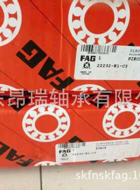 德国FAG22232-E1-C3调心滚子轴承 22232-E1A-M22230-E1