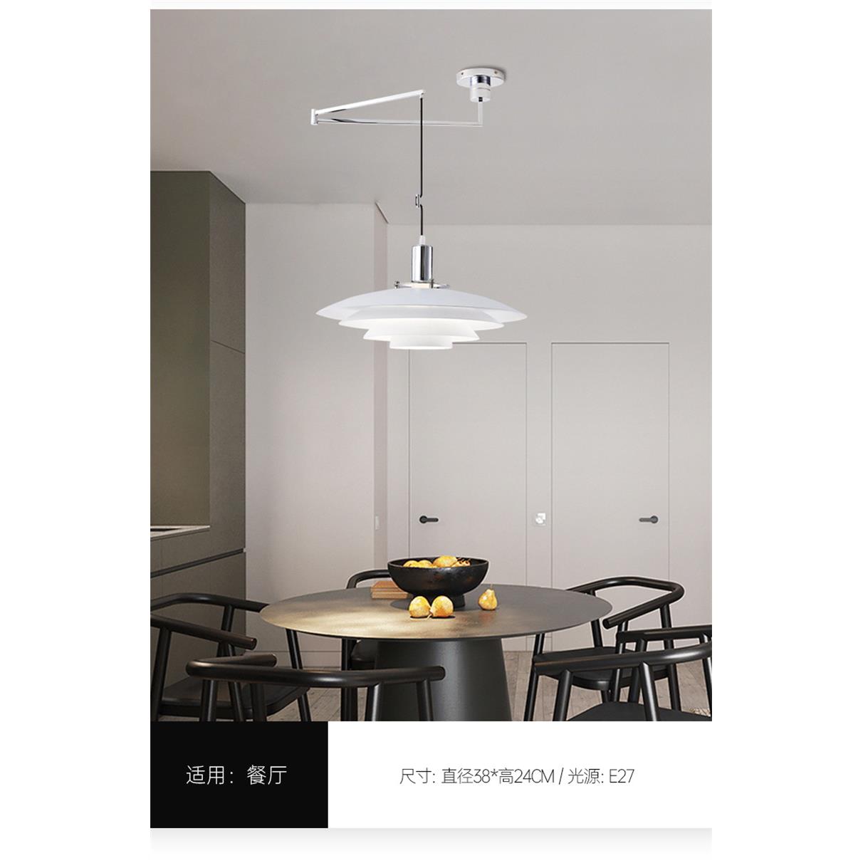 可移位飞碟餐厅吊灯ph5多层丹麦圆桌岛台摇臂伸缩单头饭厅吊灯具
