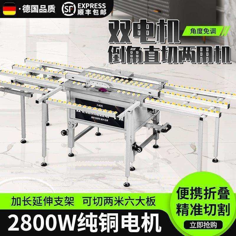 瓷砖倒角机双电机45度角切割磁砖岩板直切倒角一体机尘台式垒德株