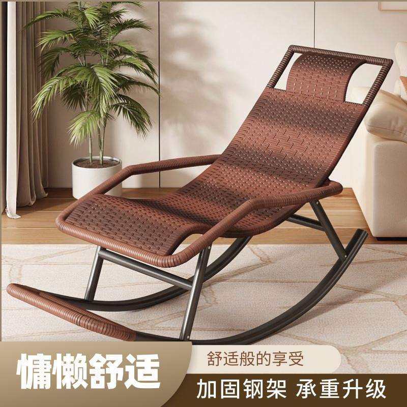 家用可折叠藤椅加厚逍遥椅子出租屋客厅午睡躺椅户外庭院摇摇躺椅