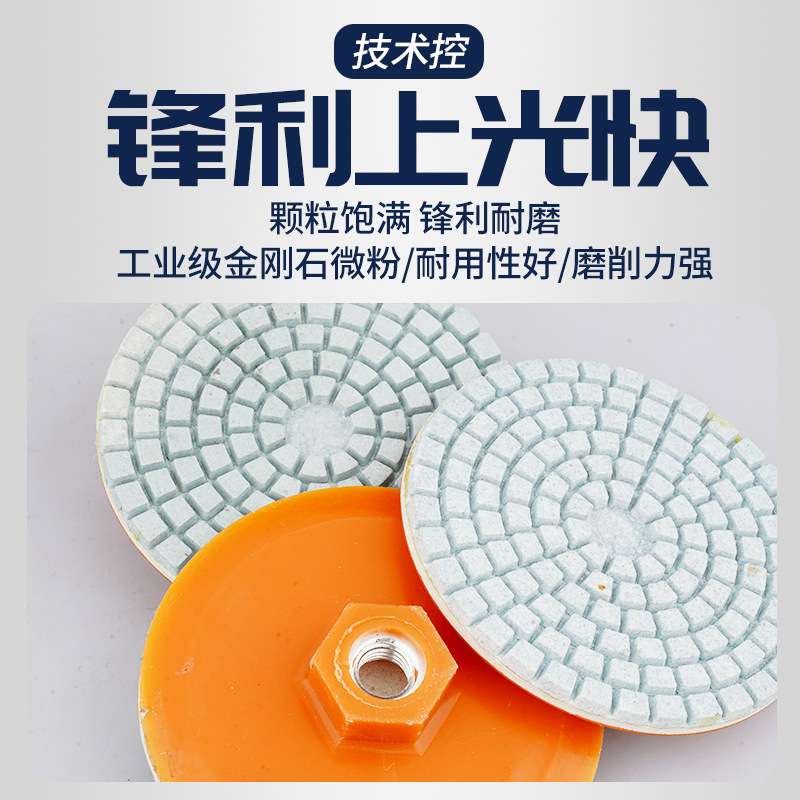 一体式打磨修边瓷砖磨片边角磨机抛片岩板大理石石材磨边倒角神器