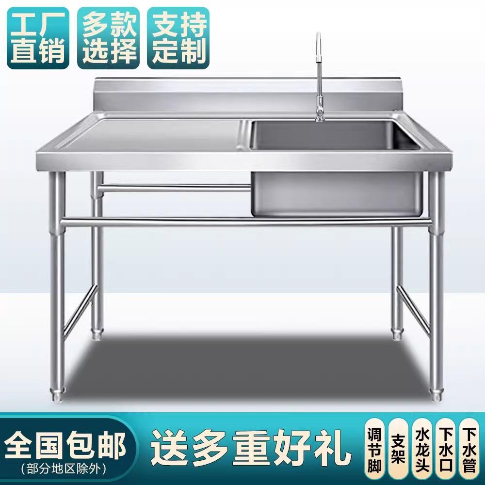 加厚不锈钢带平台水槽商用酒店厨房洗手洗菜池工地食堂单双洗碗池