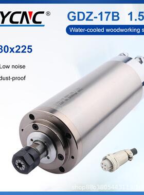 翰琪前程GDZ-17B主轴电机跨境货源1.5KWER16木工雕刻机主轴电机