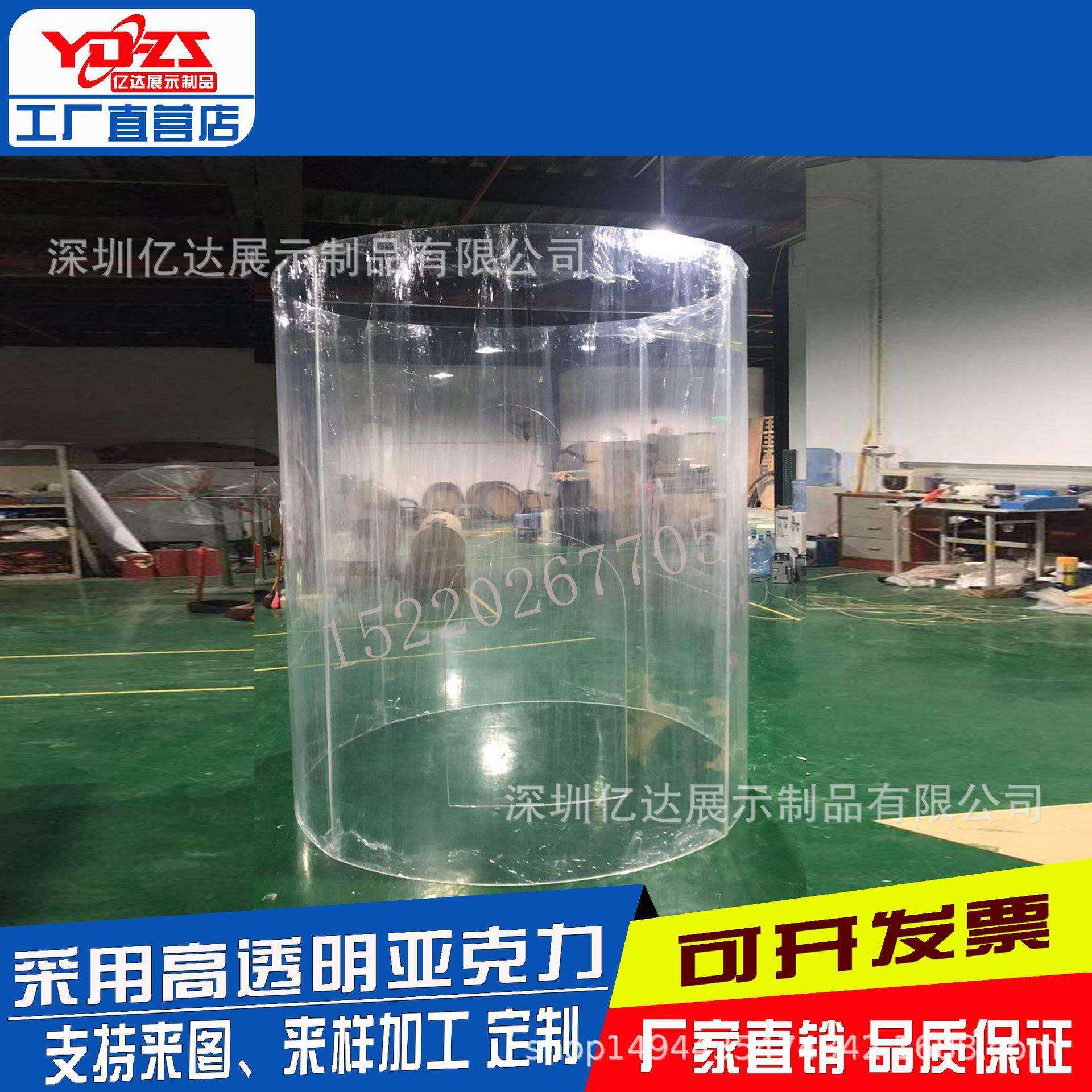 亚克力圆管折弯高透明大型圆管圆柱展示道具直径2米透明圆柱展柜