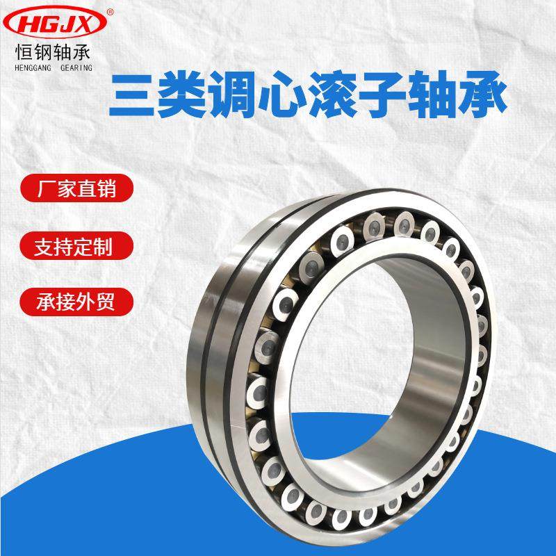 厂家直供现货 矿山机械风机轴承 23064CA/C3W33 精密调心滚子轴承