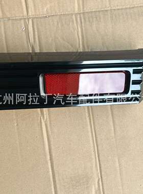 F26-4435010/20奇瑞捷途旅行者山海T2后保险杠反射器装饰灯反射片