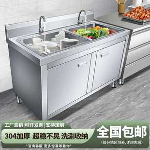 304不锈钢水池柜加厚水槽厨房柜式洗菜一体家用洗碗池橱柜商用