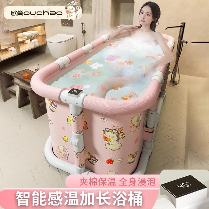 泡澡桶大人折叠浴缸家用沐浴桶成人儿童洗澡桶全身汗蒸洗澡盆浴盆