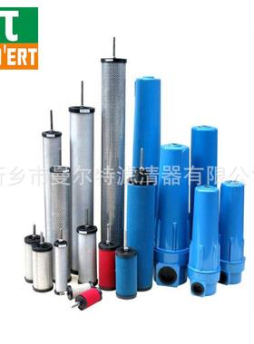 厂家销售E5-44 E7-44 SALF-40HA SALF-40HT精密过滤器滤芯 冷干机
