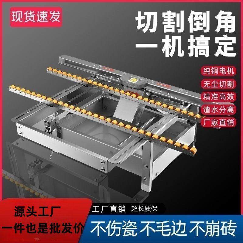 新款自动全瓷砖专用台式倒角切割一体机不锈钢材质无尘台式垒德株