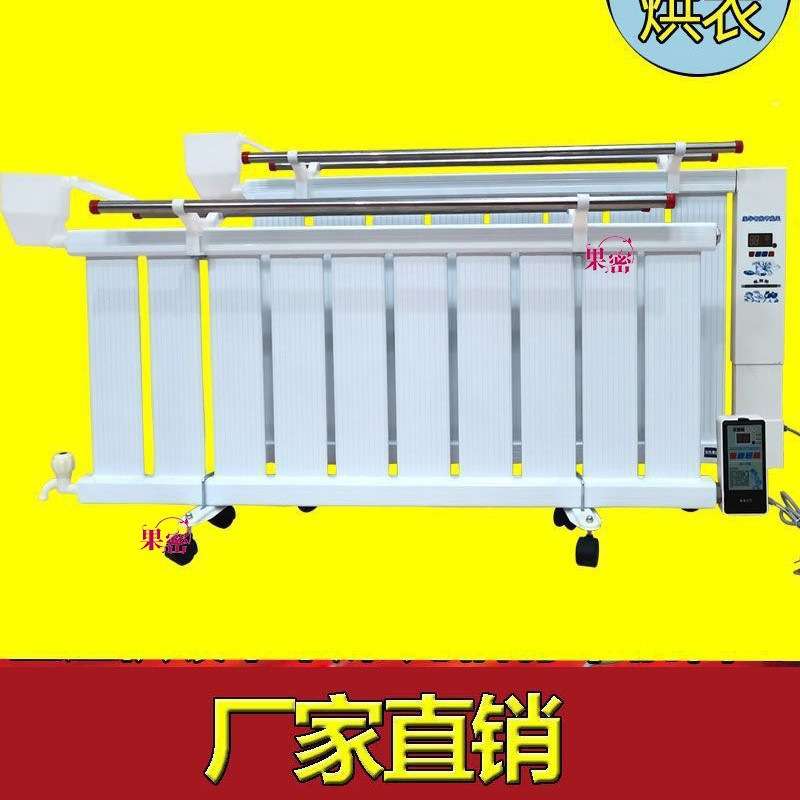 注水电暖气片家用水暖电热取暖器静音加热智能节能省电加水电暖器