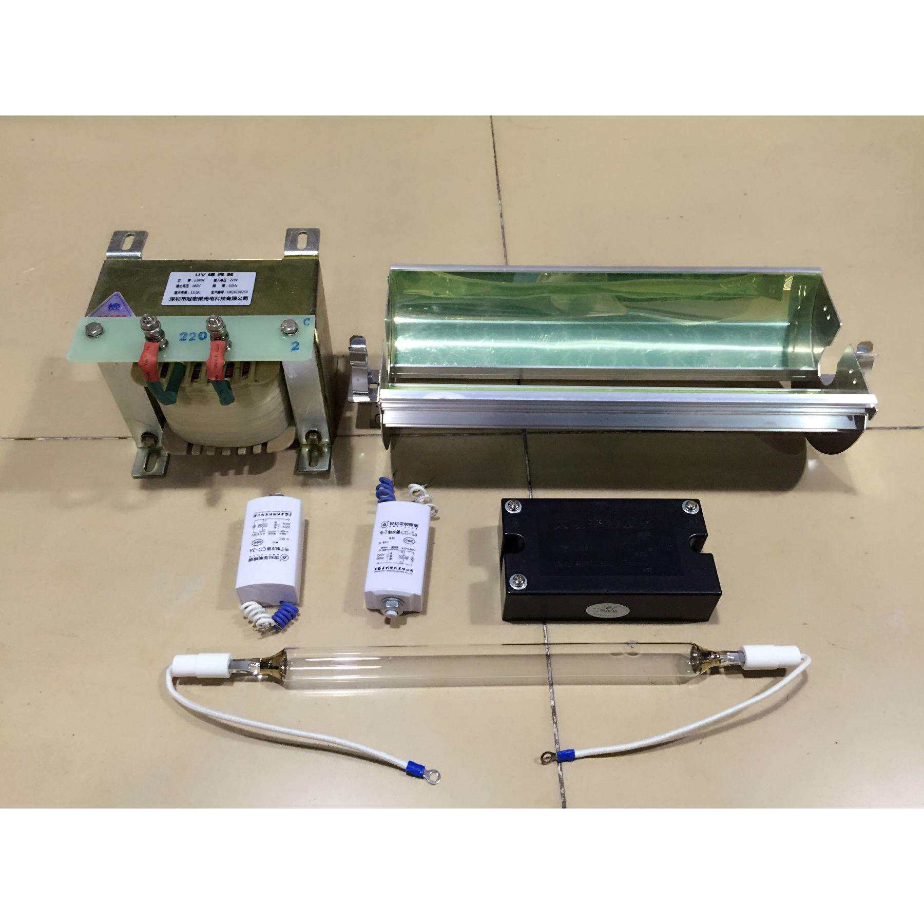 2000W 400MM紫外线固化UV灯 整流器+触发器+灯罩+高压汞灯四件套