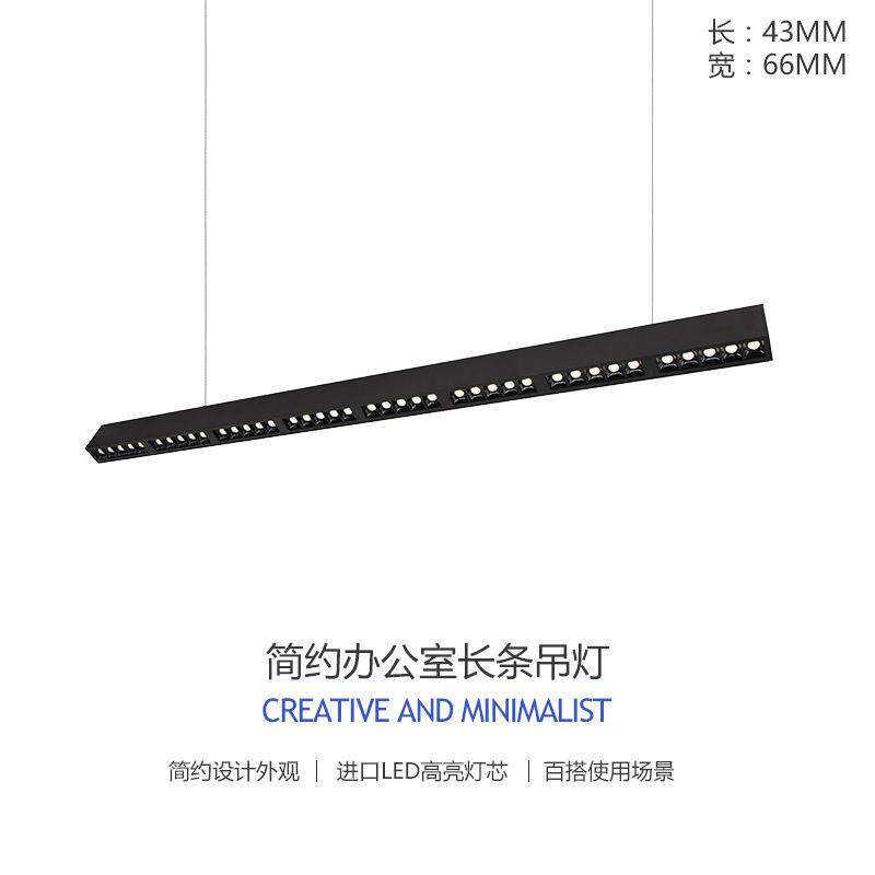 LED线条灯商场地铁办公室可任意拼接机场吊线灯透镜条形灯家居
