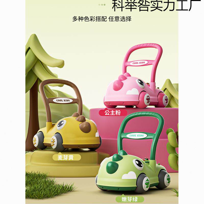 婴儿学步车手推车宝宝玩具学走路婴儿外出到6-24个月学步小推车