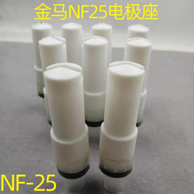 gema金马电极座NF25电极针1007684扁嘴GM03扇形喷嘴1007735,NF26