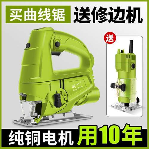 电动曲线锯小型多功能木工电锯家用拉花锯手工线锯木工工具通用款