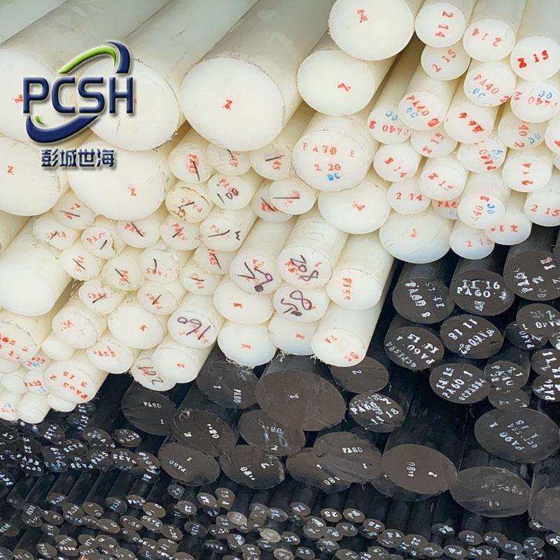 原装进口Ertalon® 6 SA PA6尼龙棒(白色 黑色耐磨塑料棒),3C数码配件,USB灯,淘宝优惠券,粉丝福利购,淘宝优惠卷