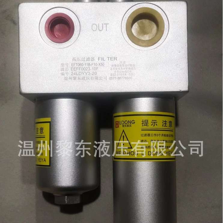 中联车用 双联过滤器滤芯总成EFT060-11B-F10-X50 EFT007-F10B2-B
