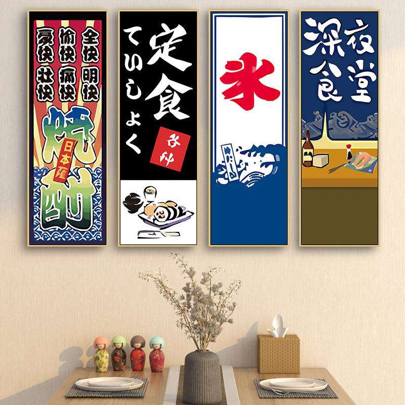壁画商用日式和室挂画浮世绘料理寿司店装饰画餐厅居酒屋装修剧本