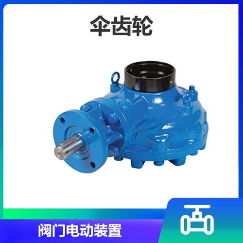 Z型智能调节型执行器 QB系列直齿轮减速箱 执行机构涡轮