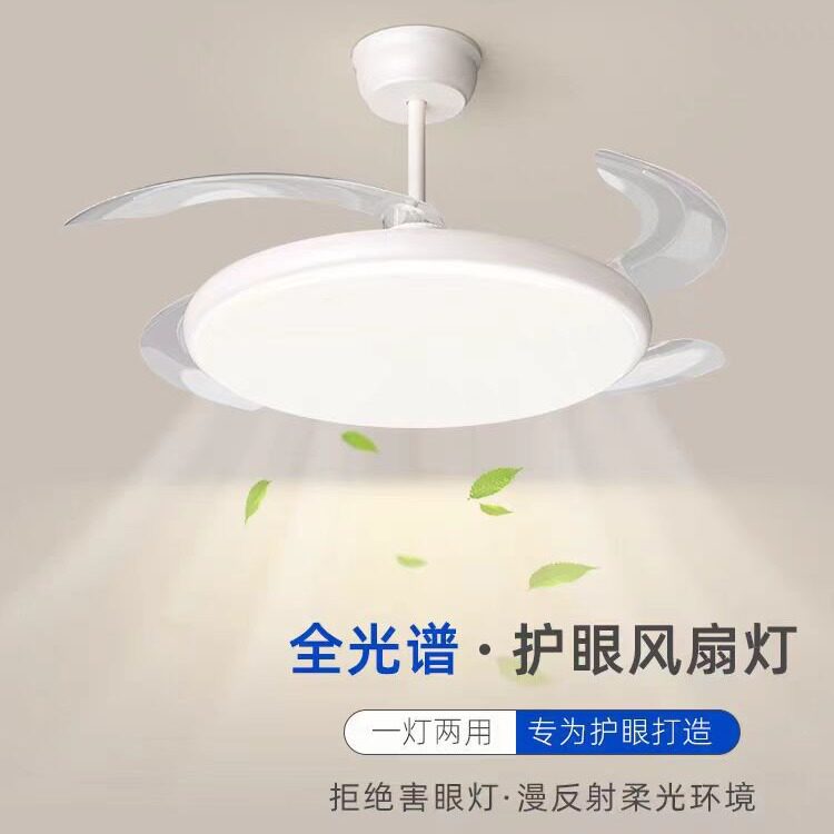 超薄一体吊扇灯现代简约卧室隐形风扇灯静音风大客厅餐厅中山灯具