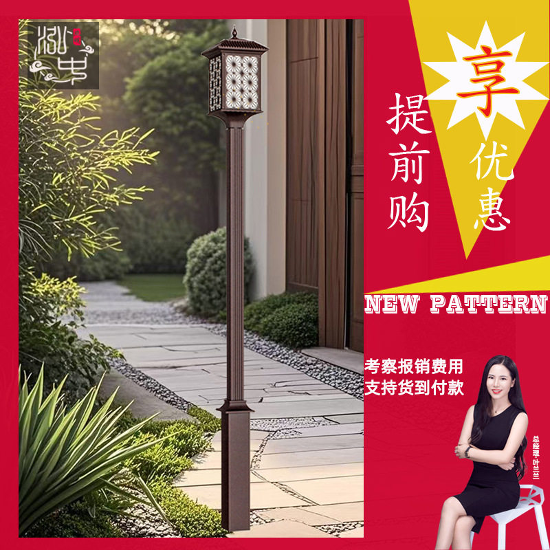 3米现代中式庭院灯高杆灯方管批发别墅花园双头仿古灯笼景观路灯