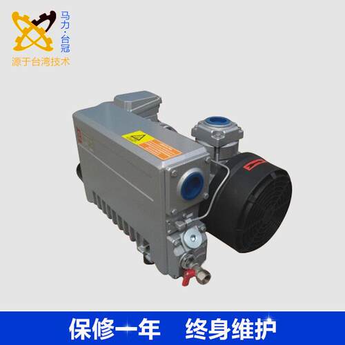 台冠旋片油封式真空泵静音旋片真空泵低噪音机械手旋片式真空泵