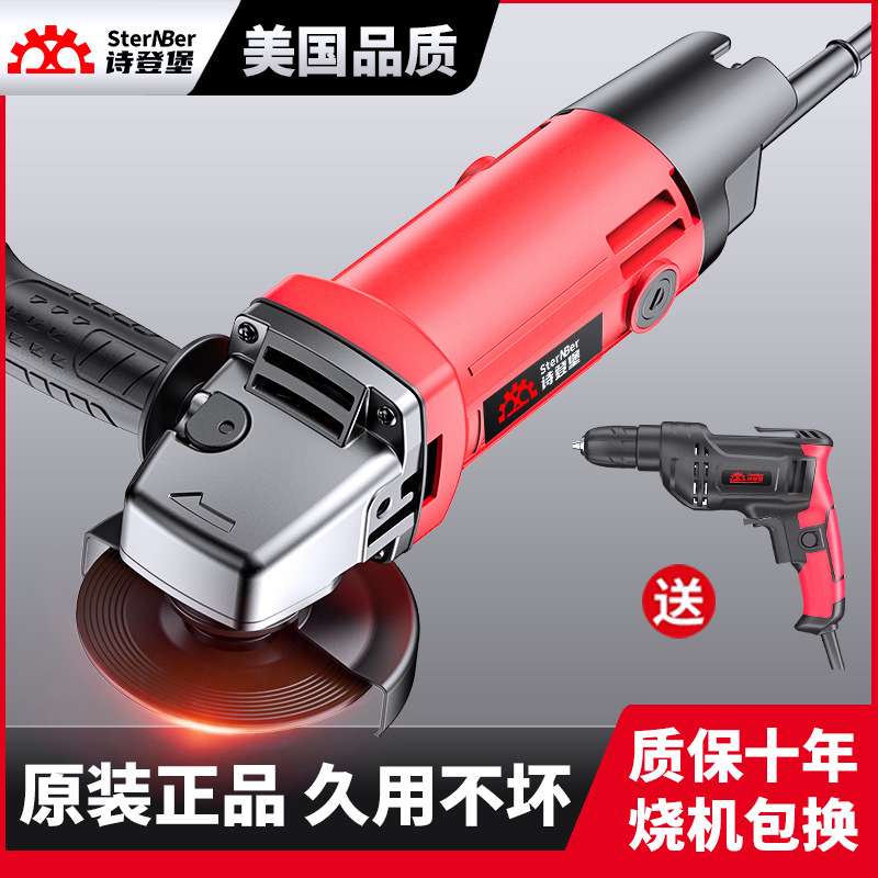 德国多功能角磨机家用小型打磨机磨光机手磨机抛光机切割机手砂轮