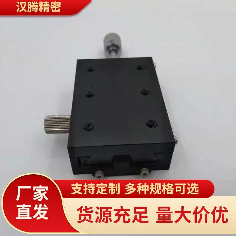 替代米思米XSC40/XSC60/XSL60/XSL90-R高精度 X轴手动滑台 燕尾槽