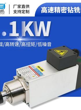 ZCMT高速精密电主轴电机1.1KW12000转开料铝材木工风冷三相马达