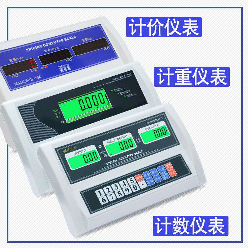 三窗口显示计数计重计价台秤TCS100kg150kg300kg工业计价秤