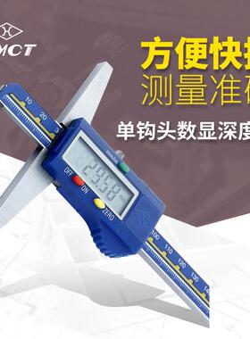 上量单钩头数显深度尺G101-119-101 0-150mm公英制数显深度卡