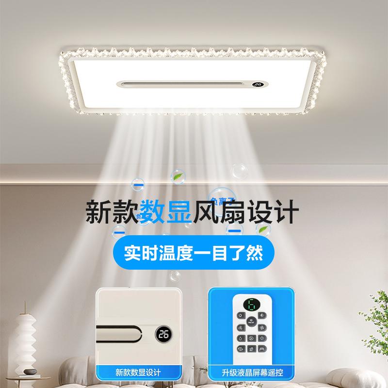 【中性】客厅无叶风扇吸顶灯意式轻奢高端负离子新款大厅灯具440