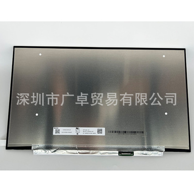 N140HCN-EA1 N140HCN-EBA 14寸笔记本液晶显示屏幕